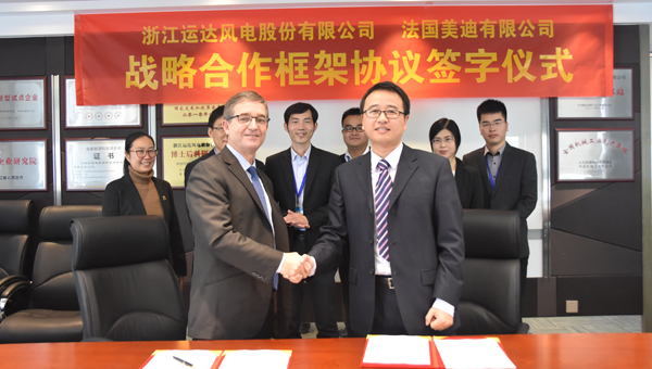 威尼斯9499登錄入口風電與法國美迪公司簽署戰(zhàn)略合作框架協(xié)議