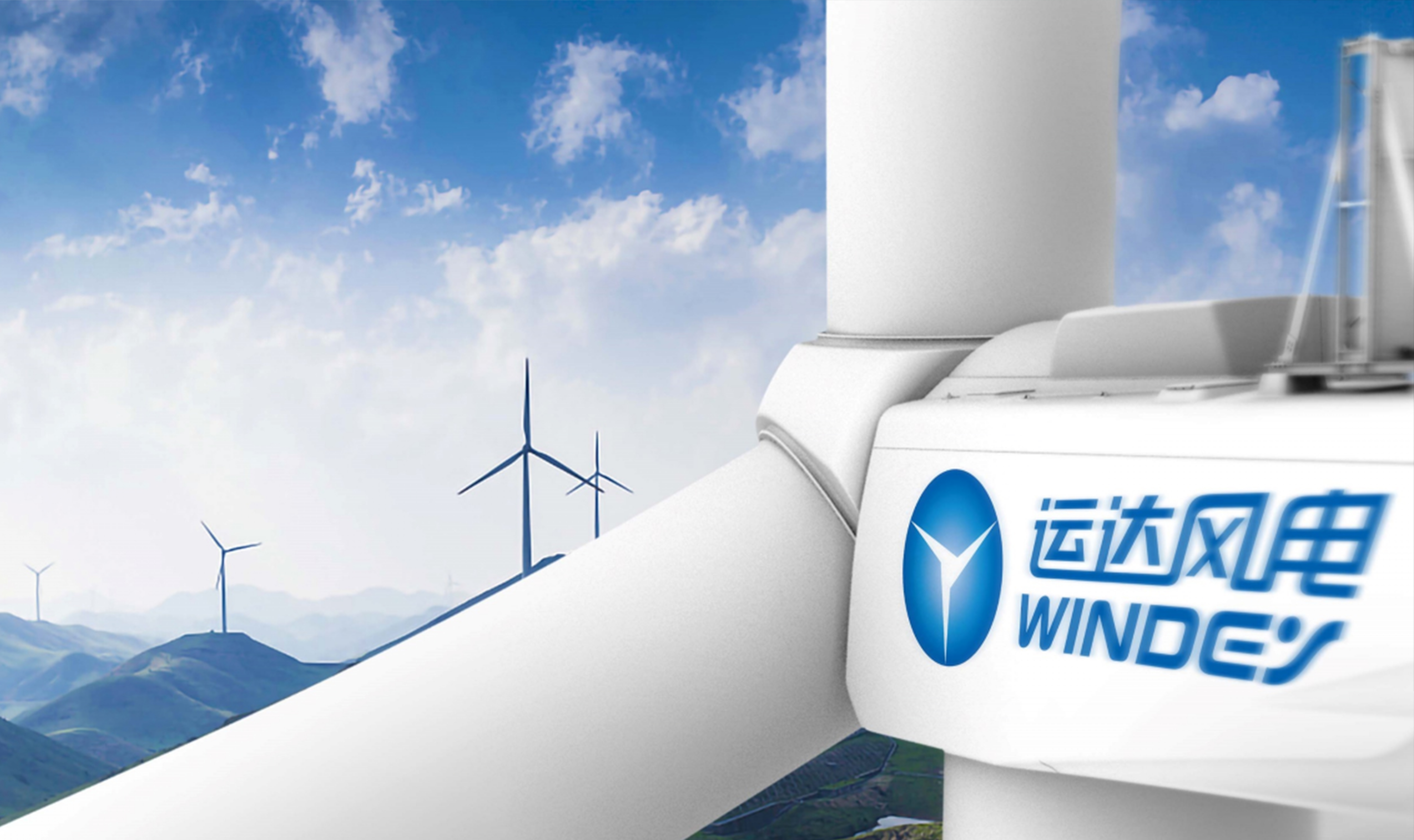 新能源電站投資開發(fā)與運(yùn)營(yíng)