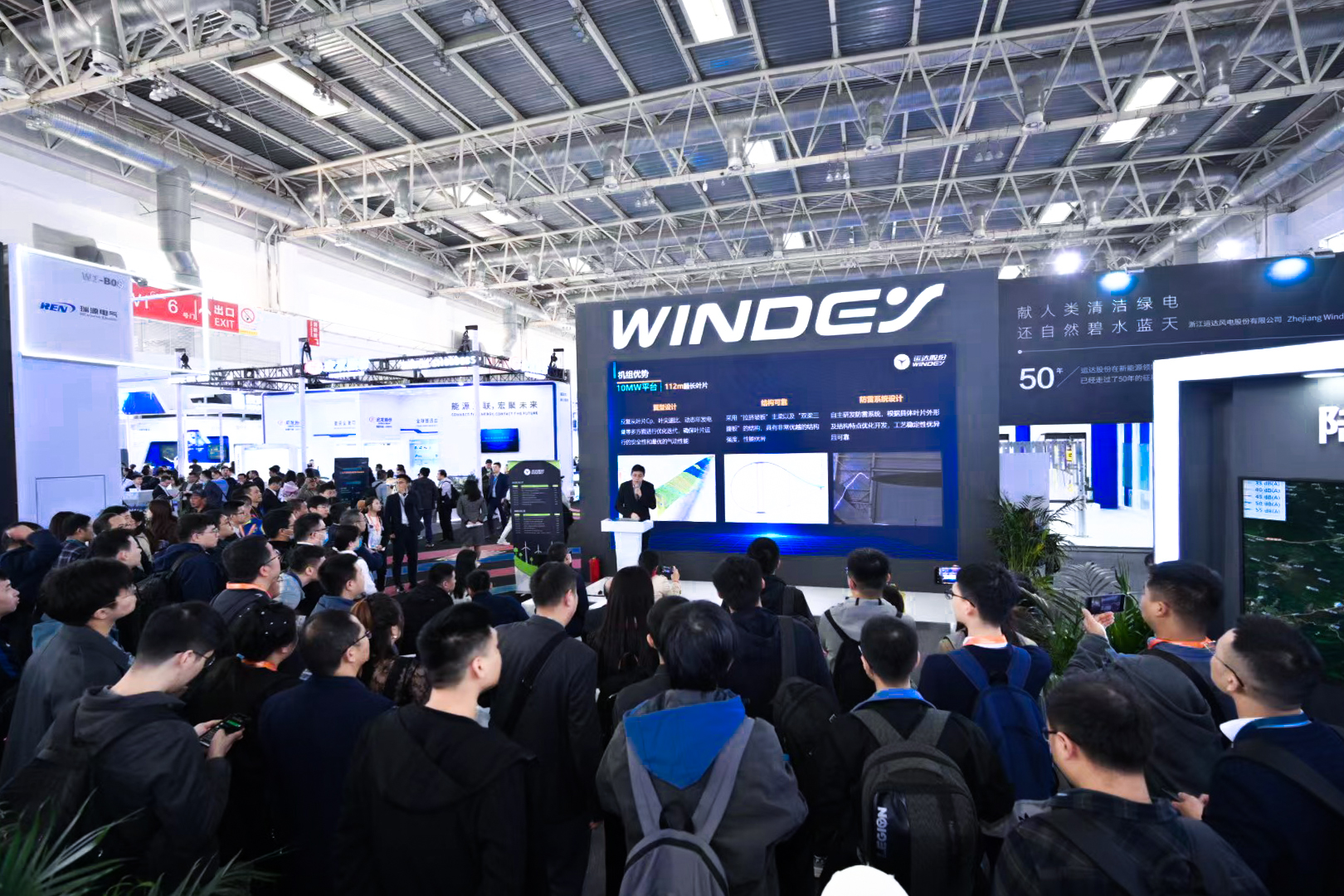 技術(shù)創(chuàng)新 零碳未來：一個(gè)全新的威尼斯9499登錄入口閃耀CWP2023