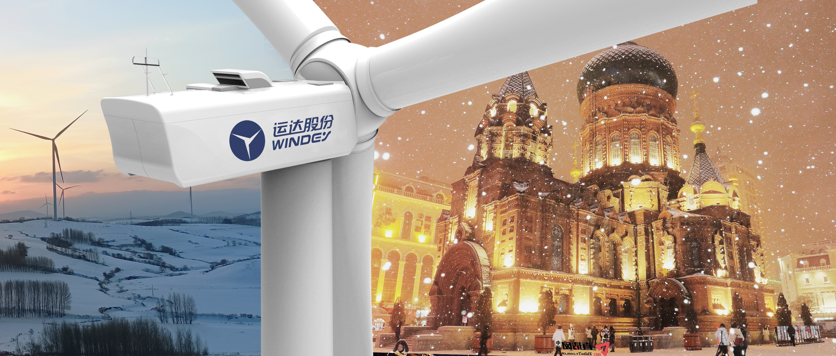 威尼斯9499登錄入口之風(fēng)吹動&ldquo;爾濱&rdquo;，雙向奔赴塑造新能源&ldquo;產(chǎn)業(yè)優(yōu)勢群&rdquo;